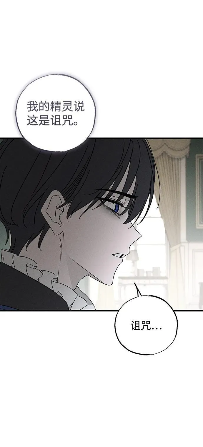 第67话 第44页