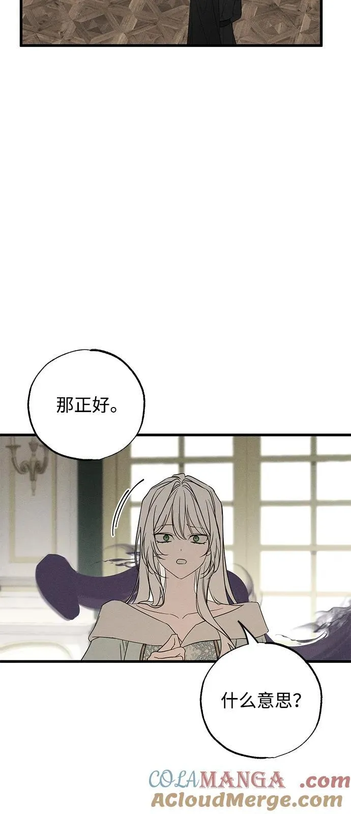 第67话 第46页