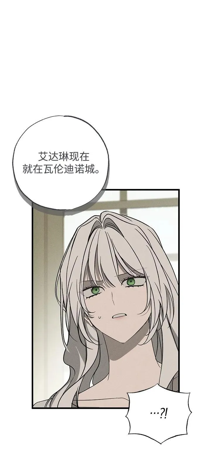 第67话 第47页