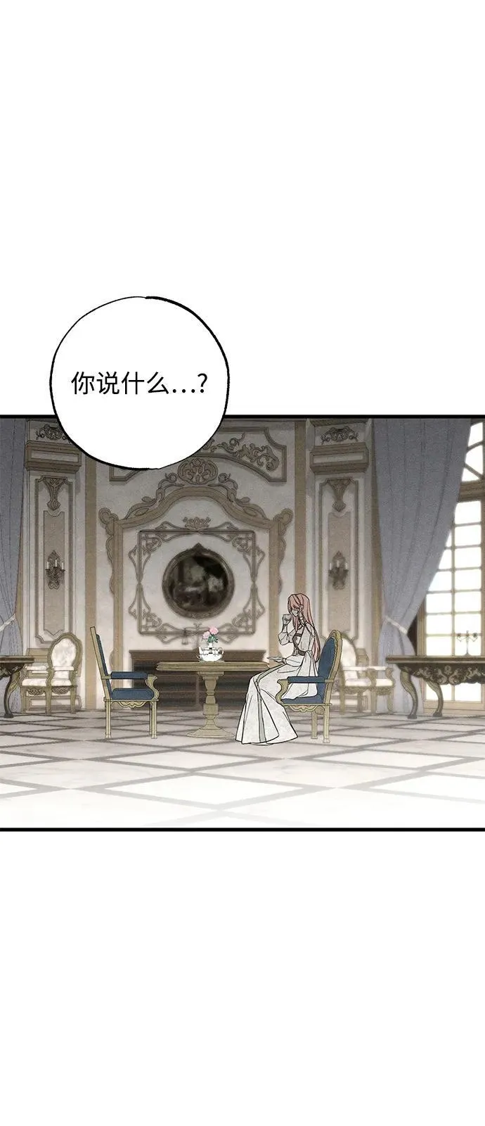 第67话 第48页