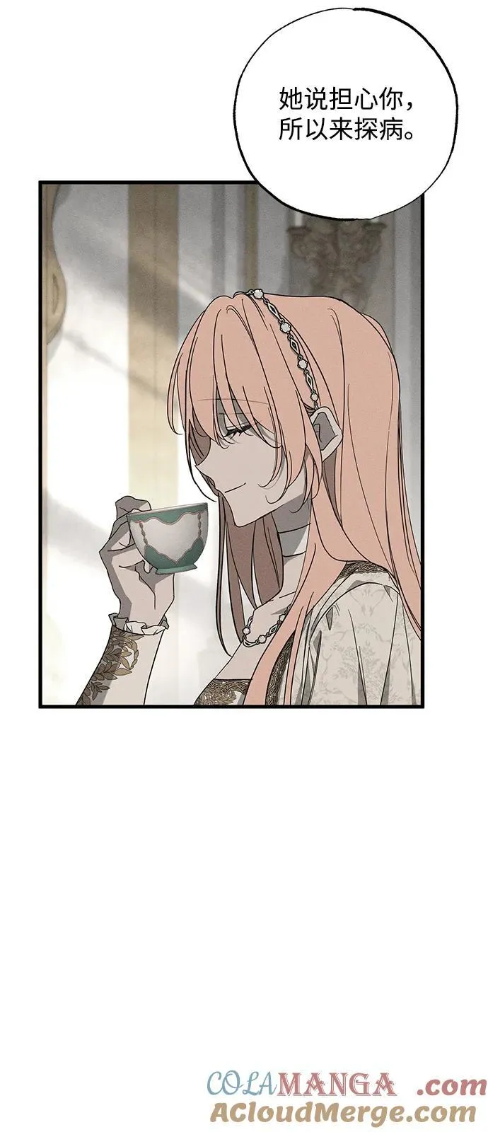 第67话 第49页