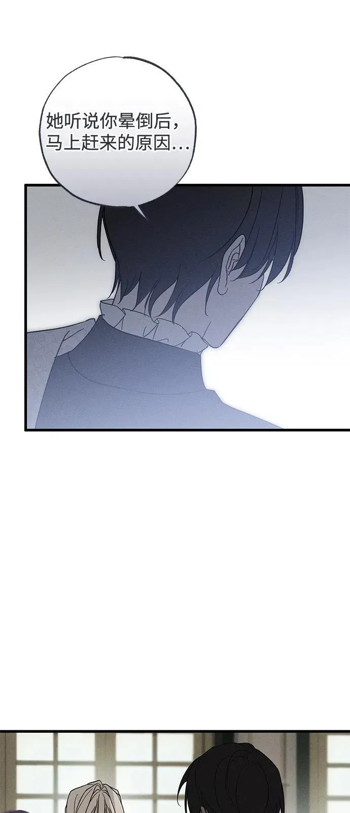 第67话 第50页