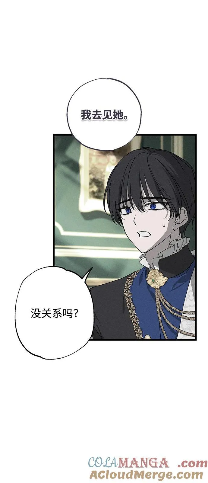 第67话 第52页
