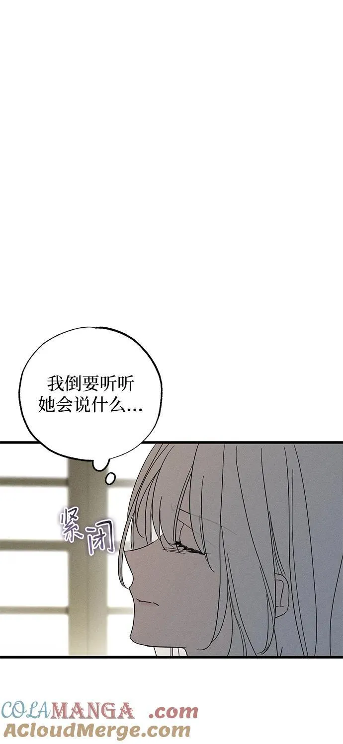 第67话 第55页