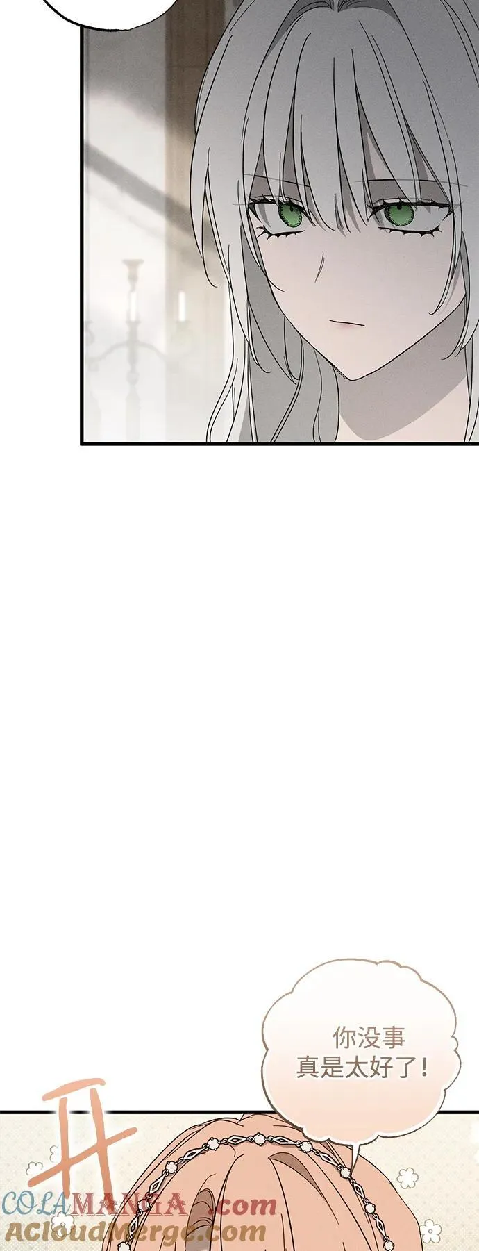 第68话 第4页