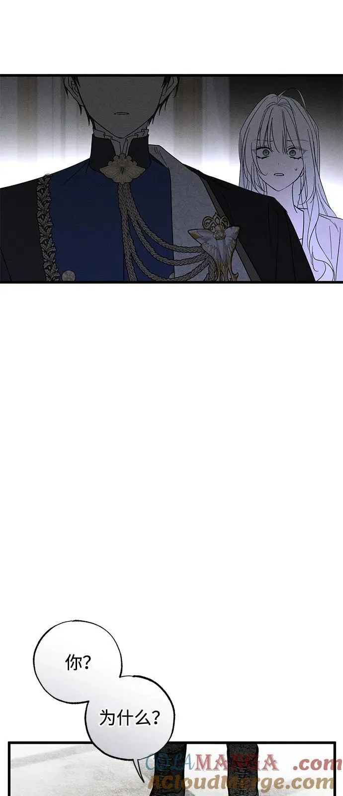 第68话 第13页