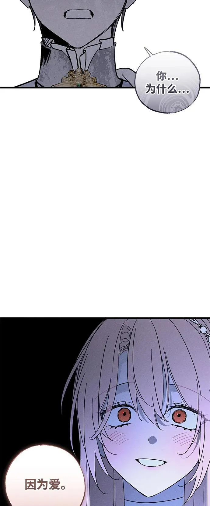 第68话 第15页