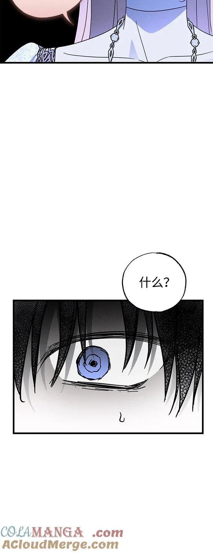 第68话 第16页