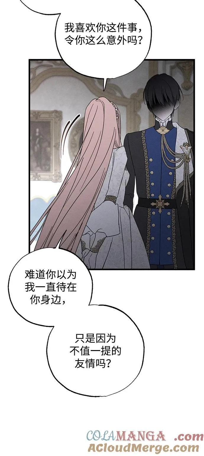 第68话 第19页