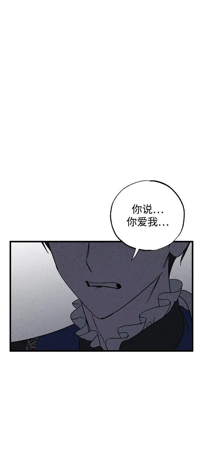 第68话 第20页