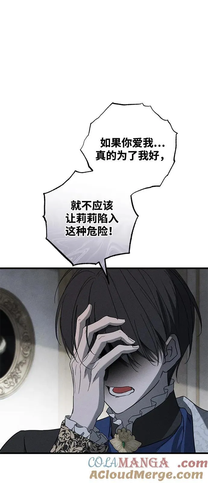 第68话 第22页