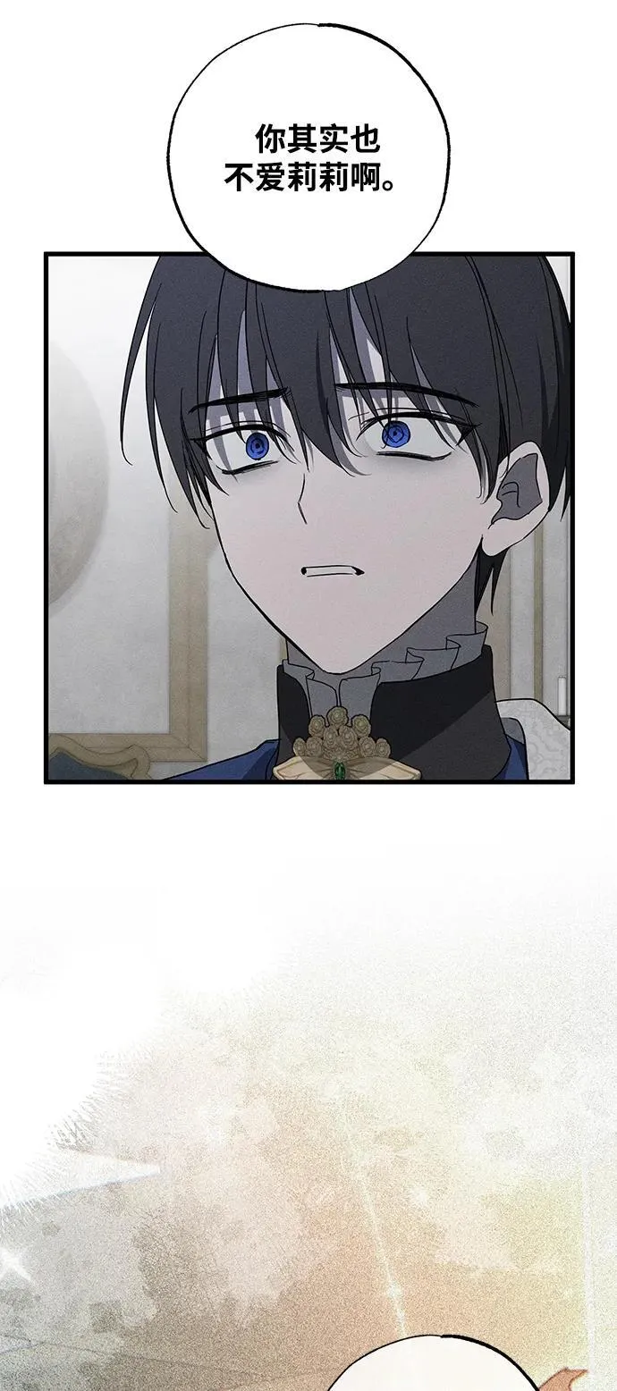 第68话 第27页
