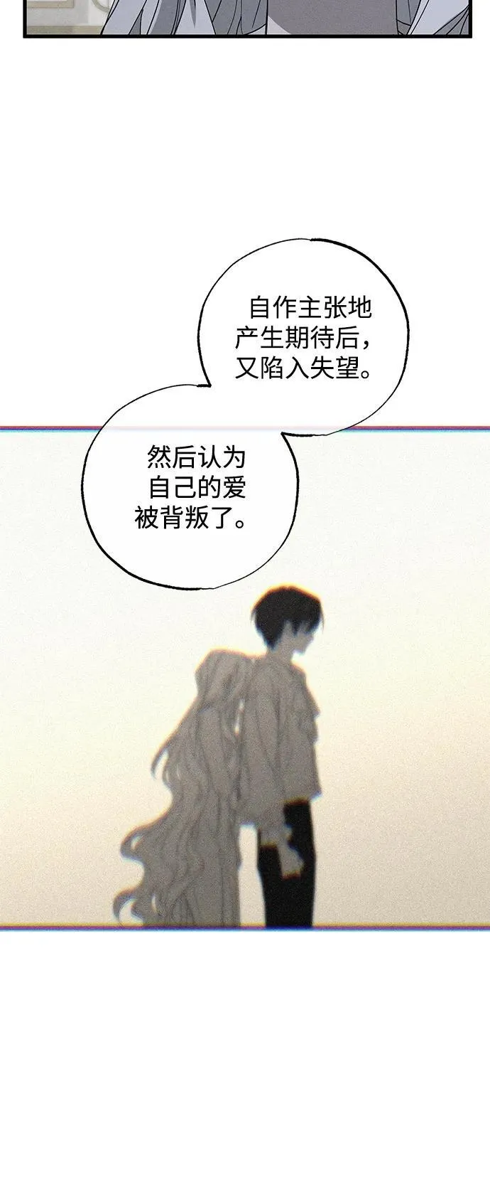 第68话 第30页