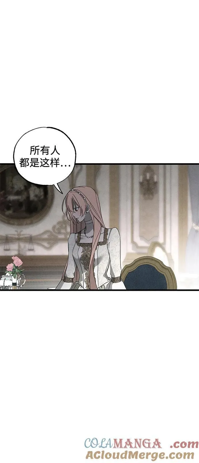 第68话 第31页