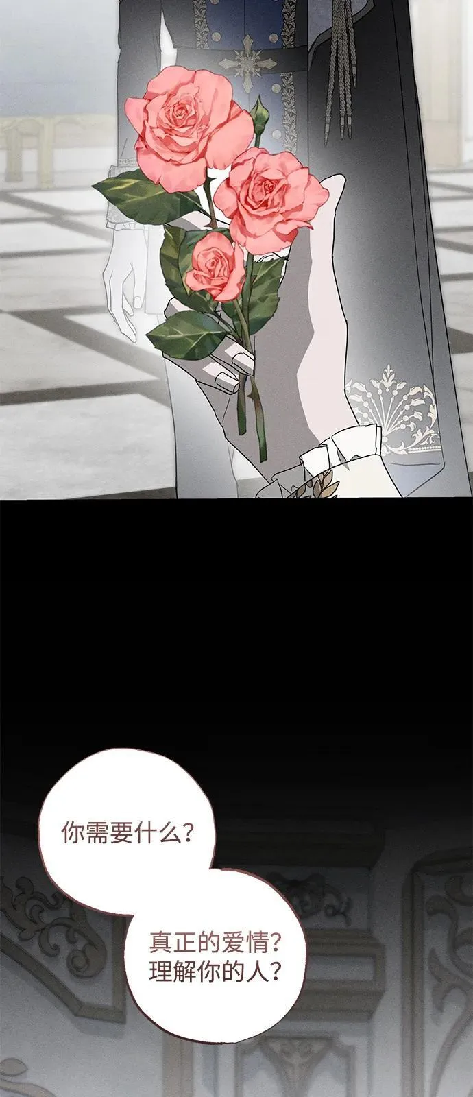 第68话 第36页