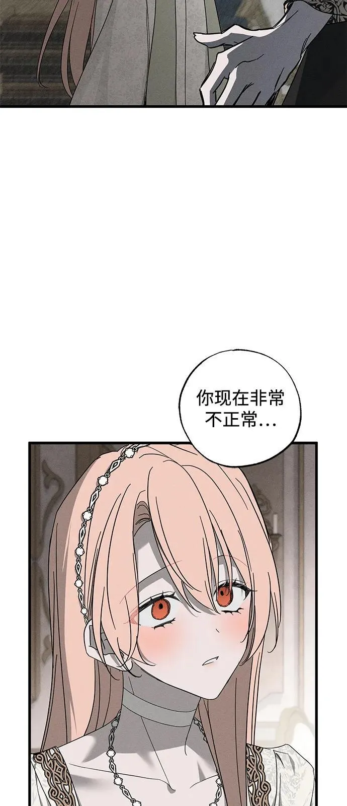 第68话 第41页