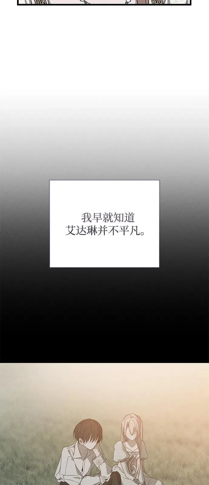 第68话 第42页