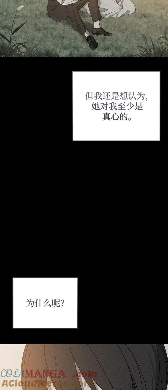 第68话 第43页