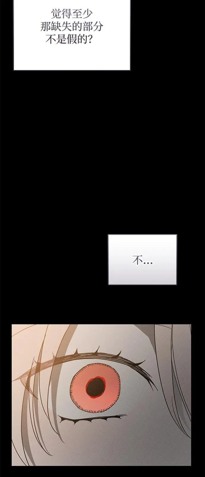 第68话 第45页