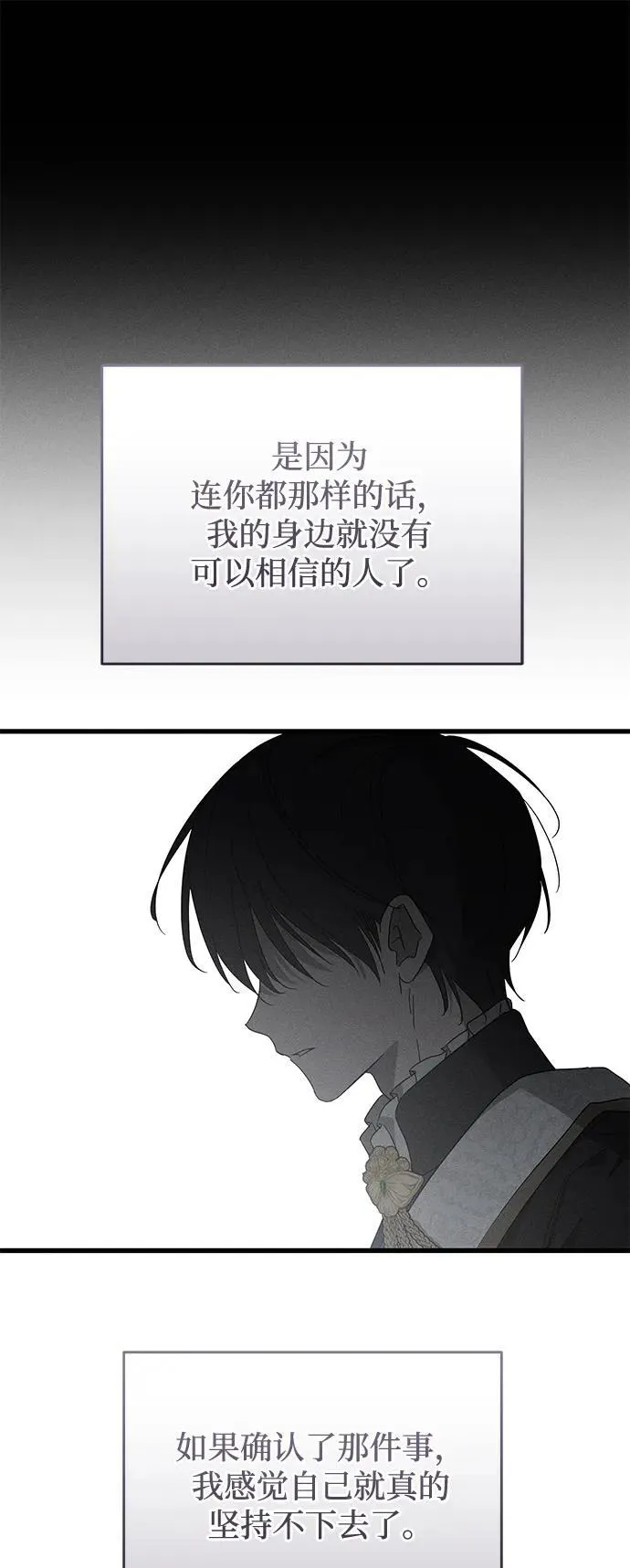 第68话 第47页