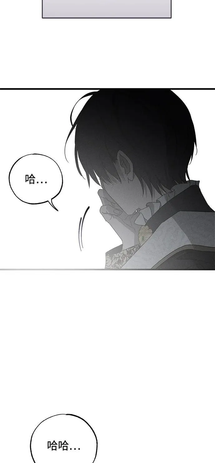 第68话 第48页