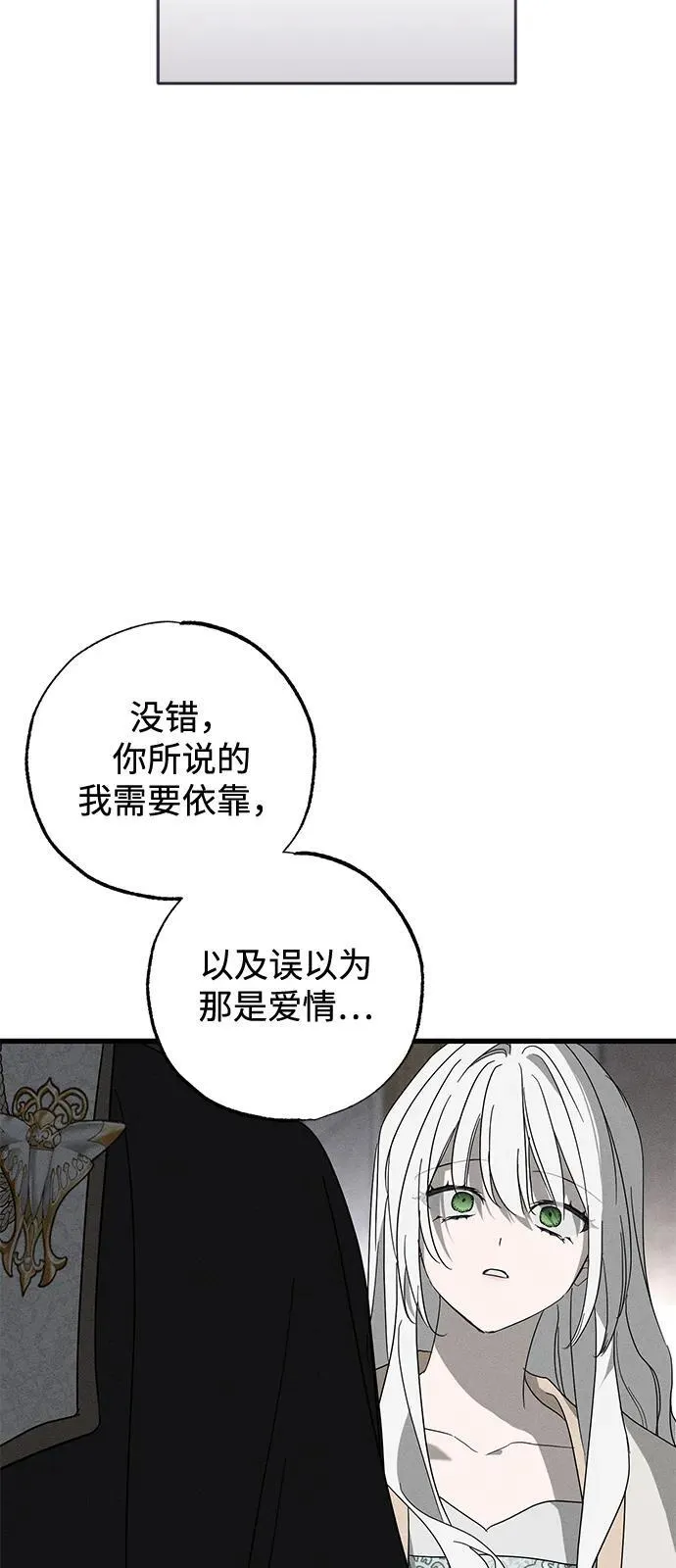 第68话 第50页