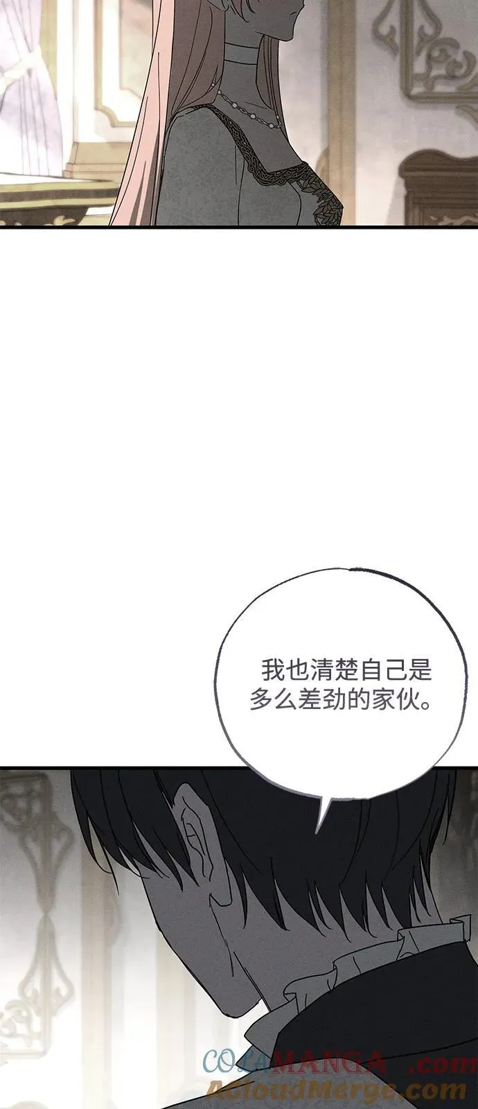 第68话 第52页