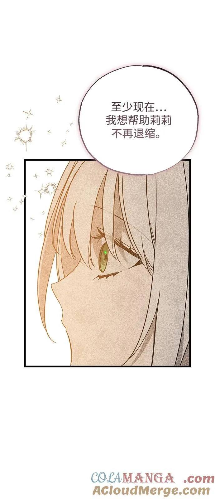 第68话 第55页