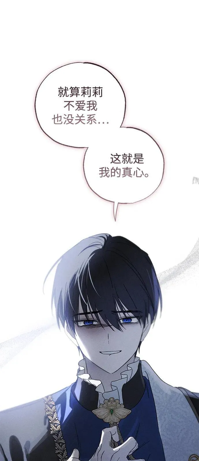 第68话 第56页
