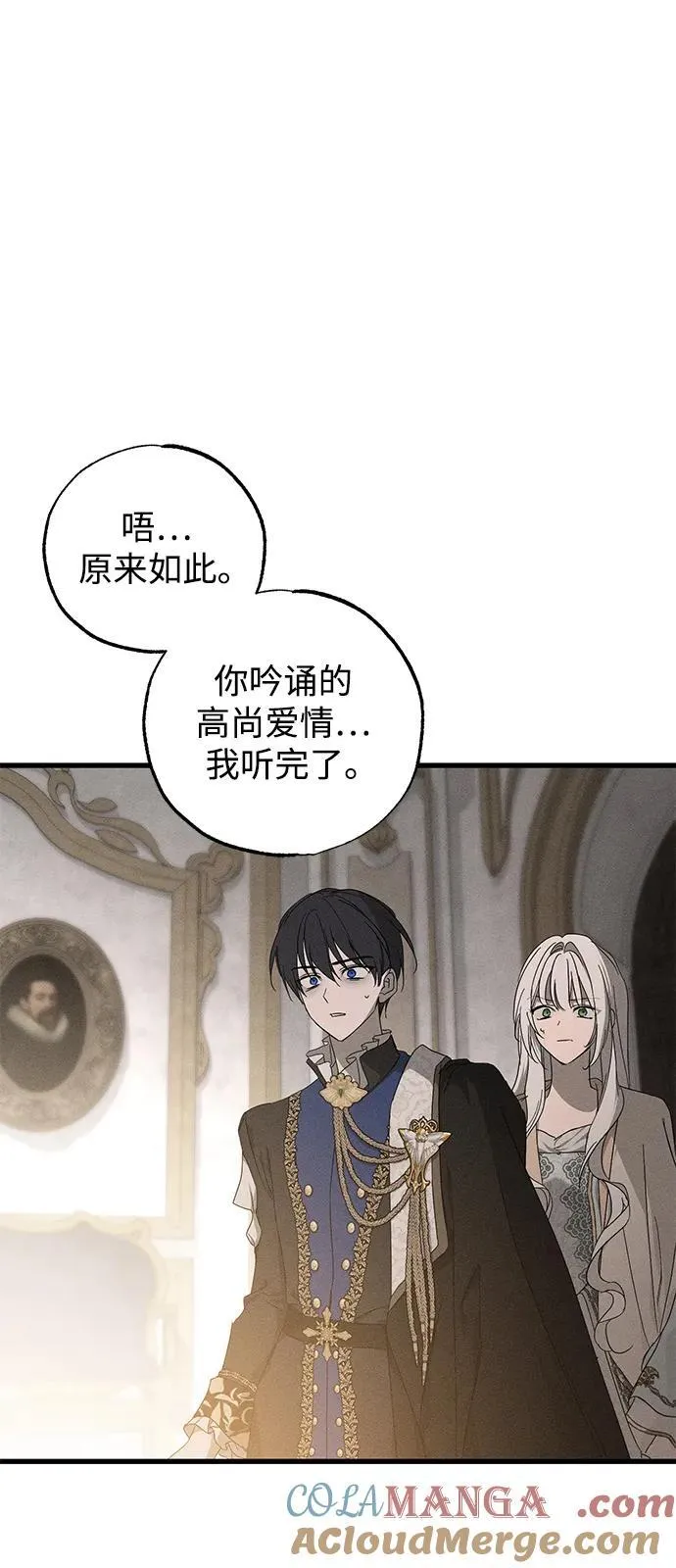 第68话 第61页
