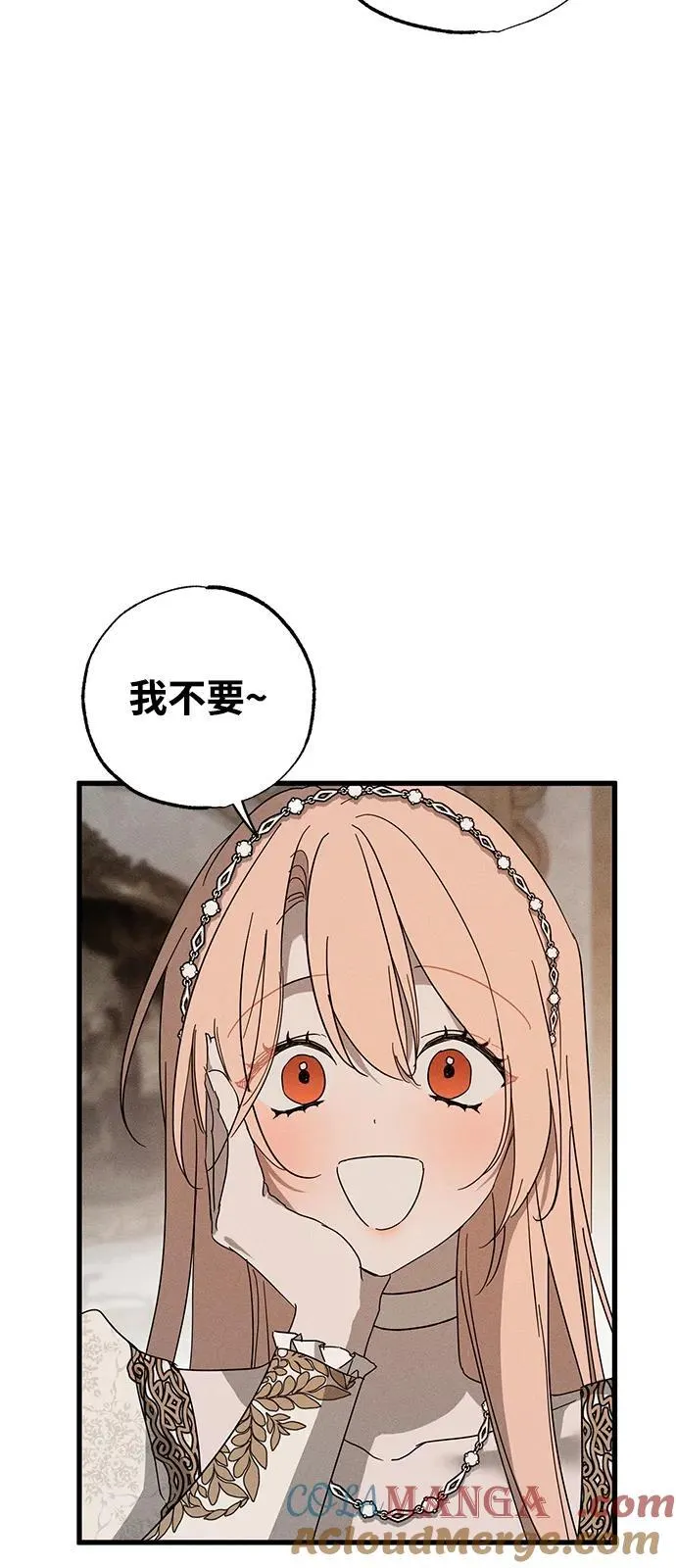 第68话 第64页