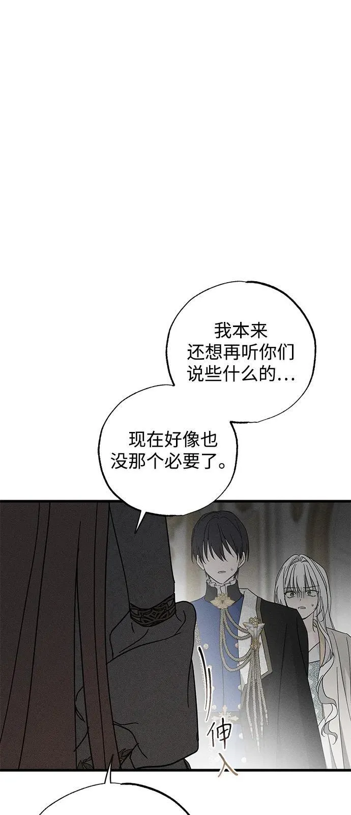 第68话 第65页