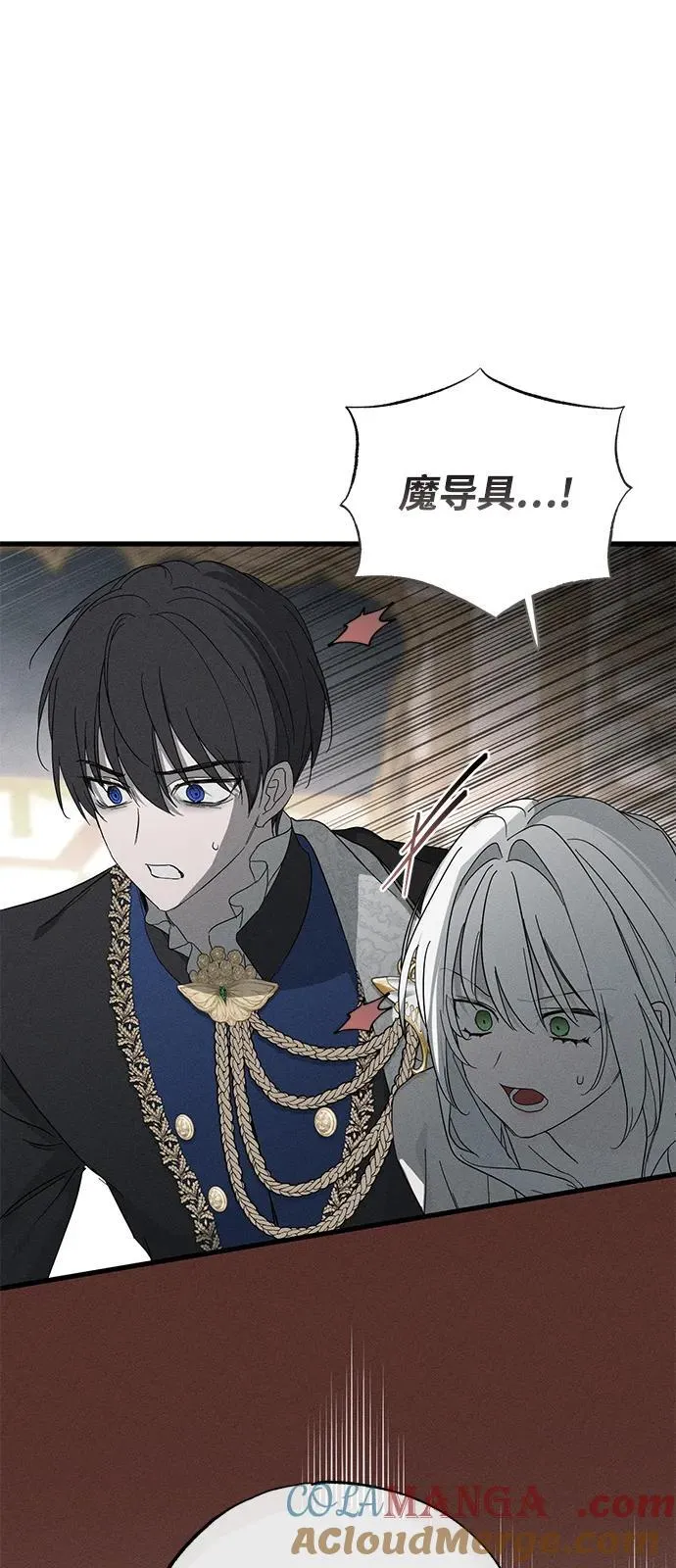 第68话 第67页