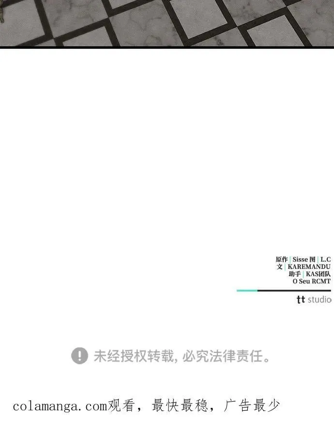 第68话 第71页