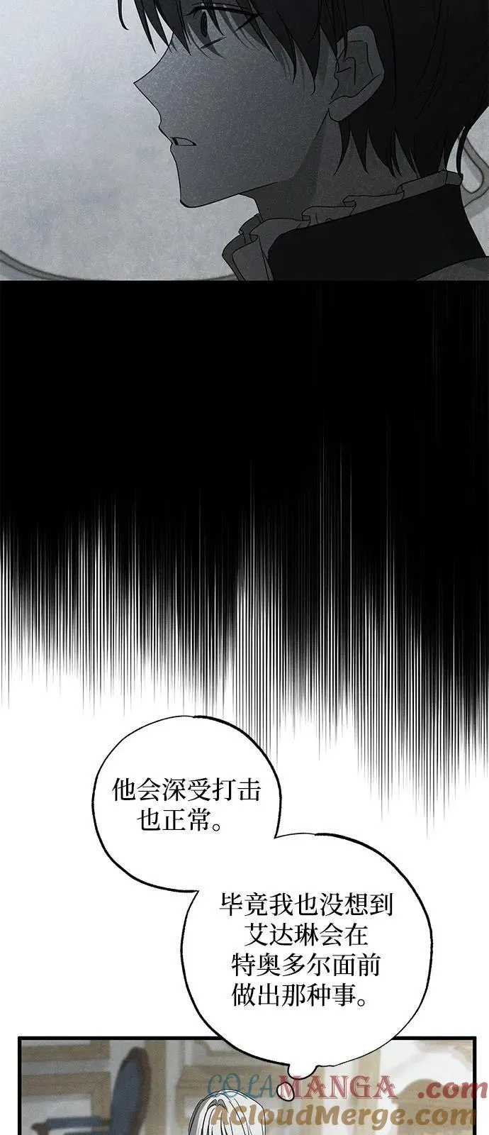 第69话 第10页