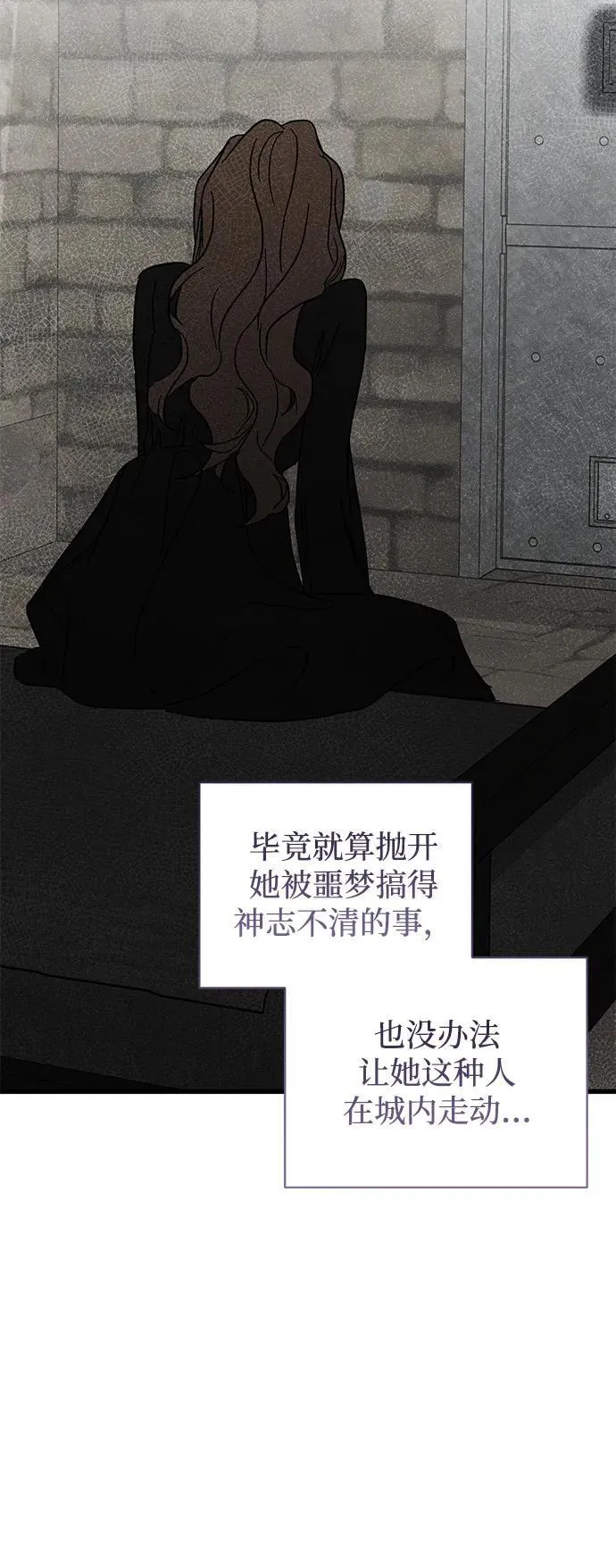 第69话 第15页