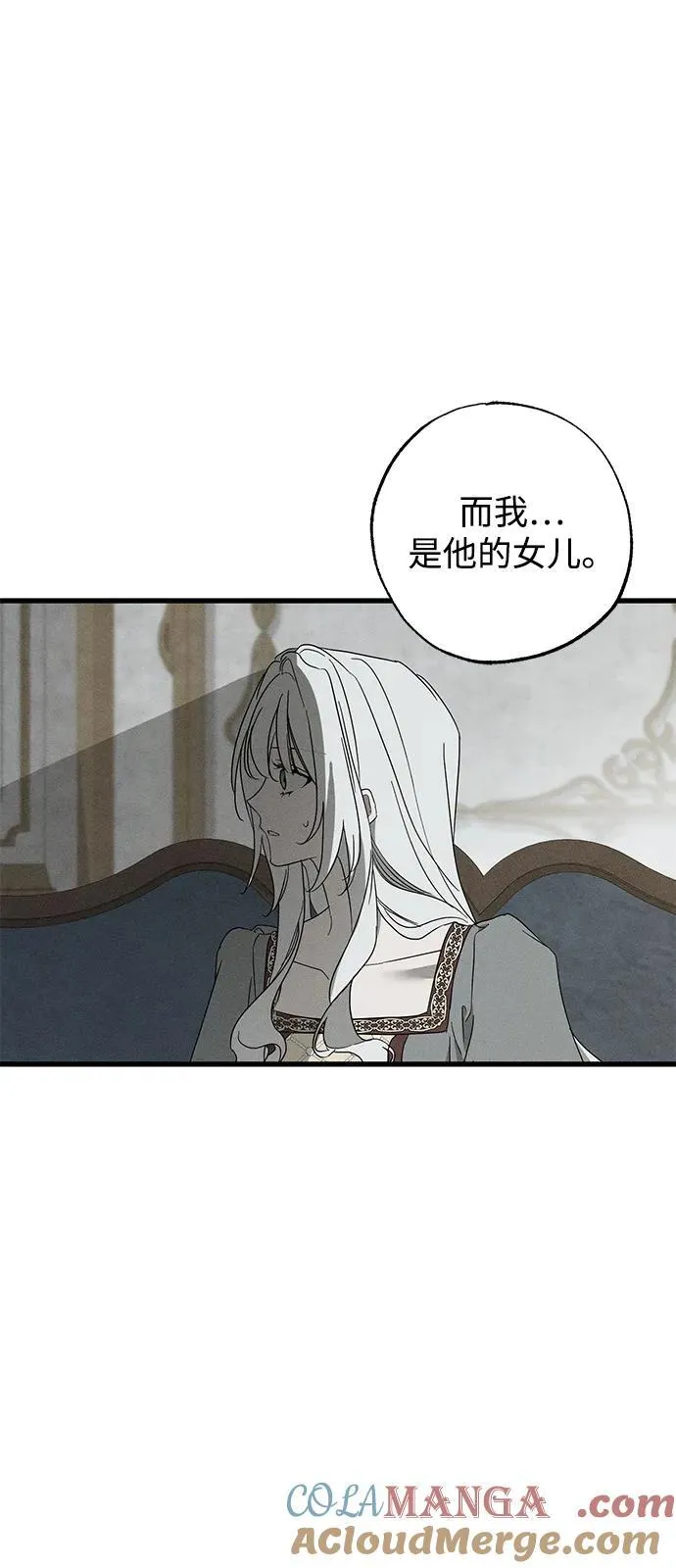 第69话 第28页