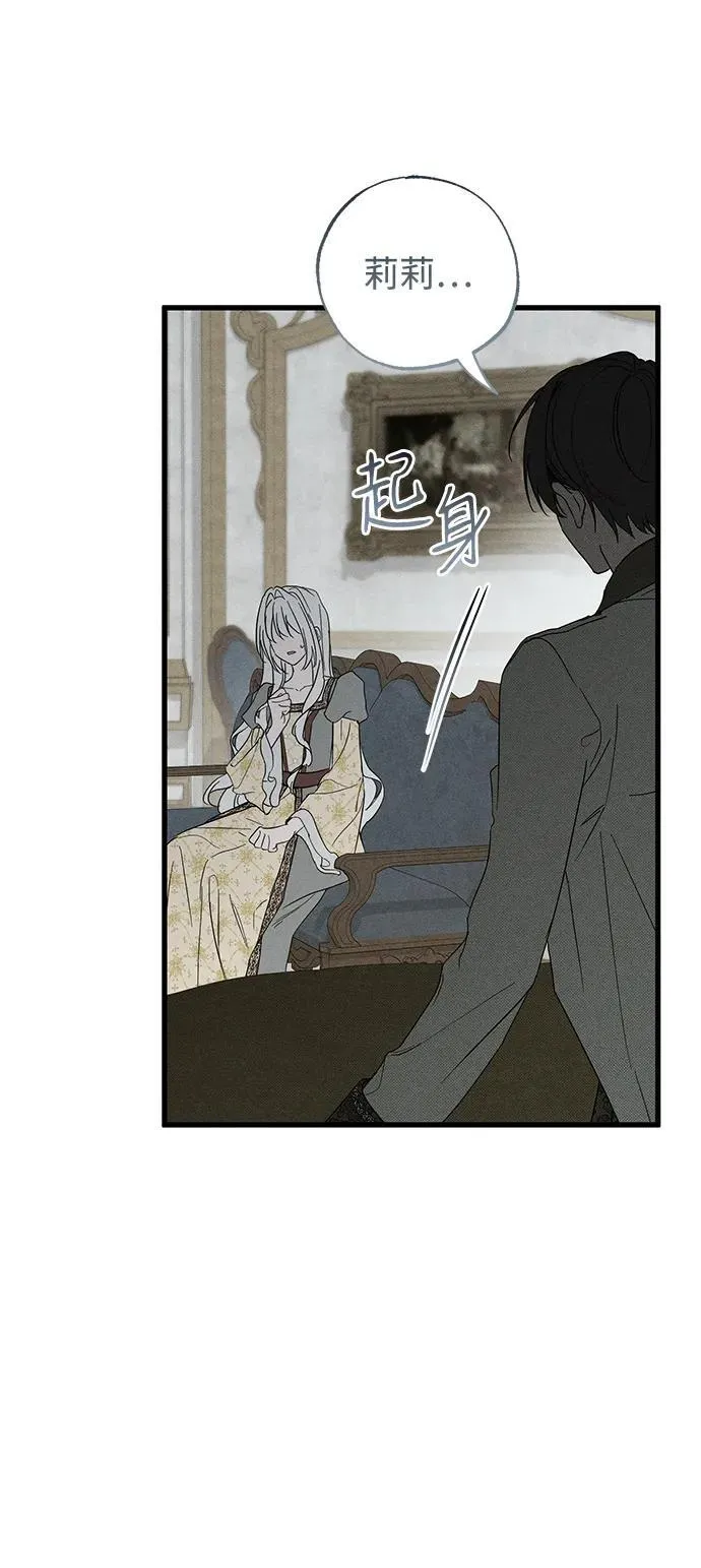 第69话 第29页