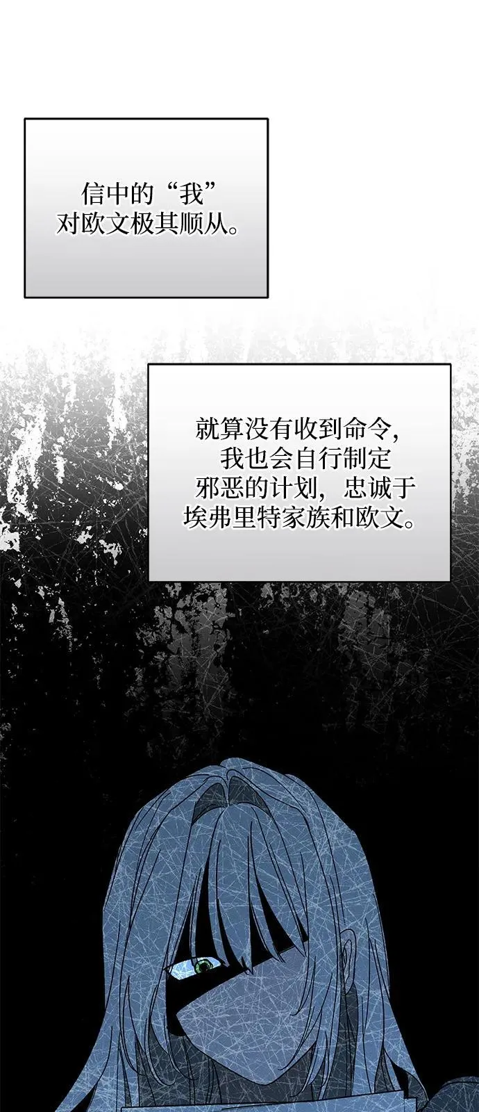 第69话 第39页