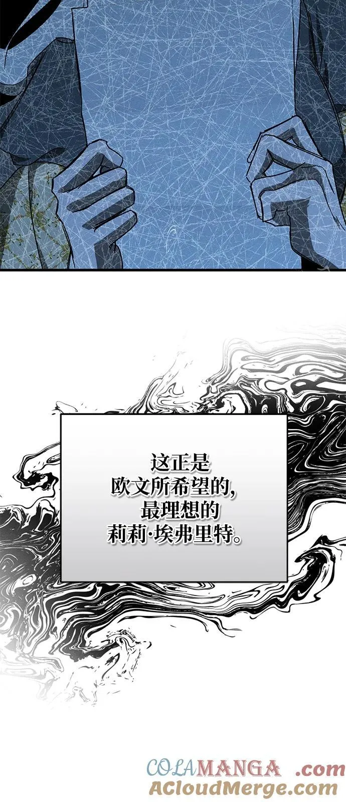 第69话 第40页