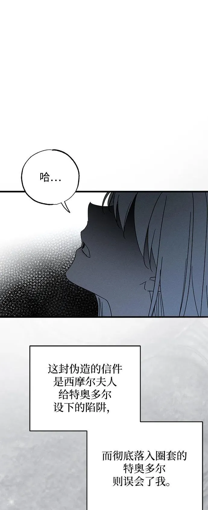 第69话 第41页