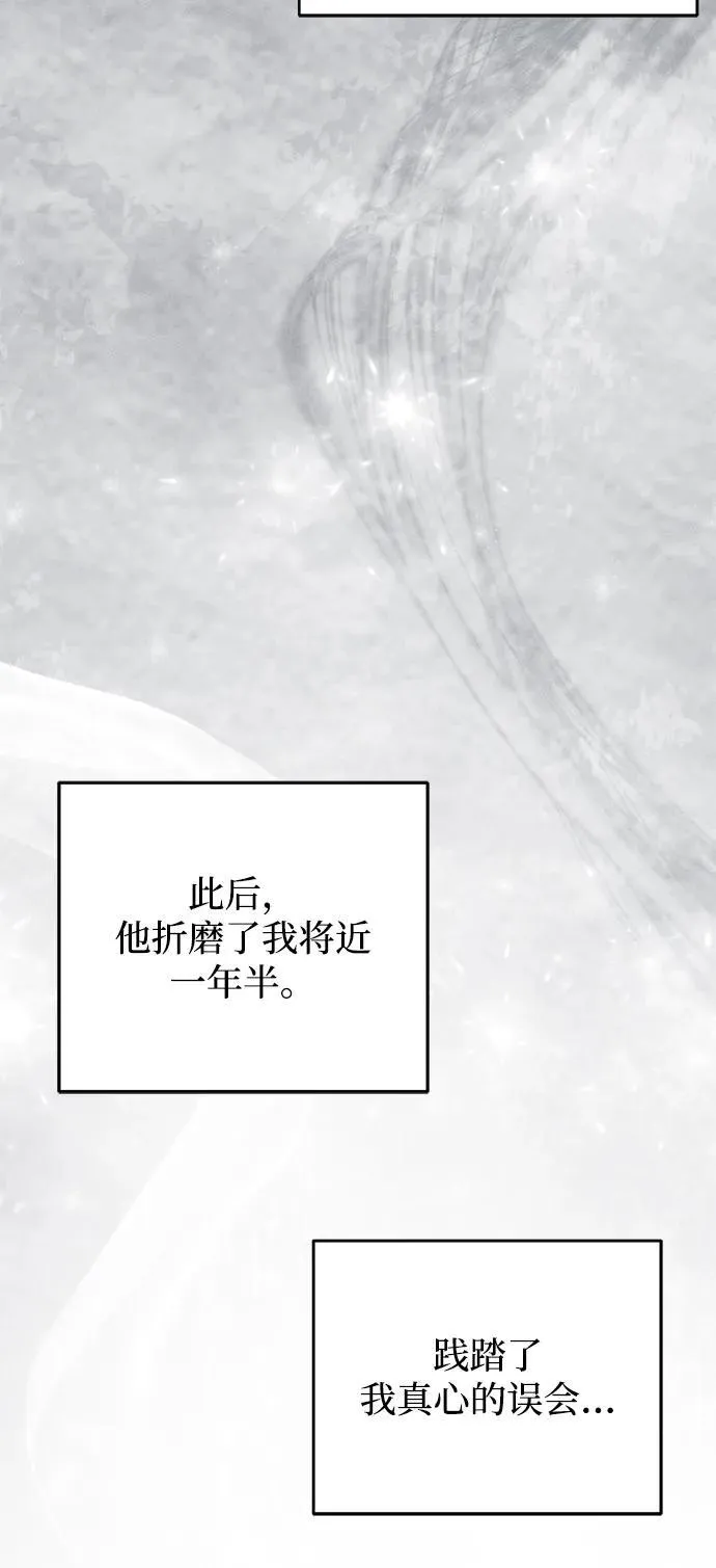 第69话 第42页