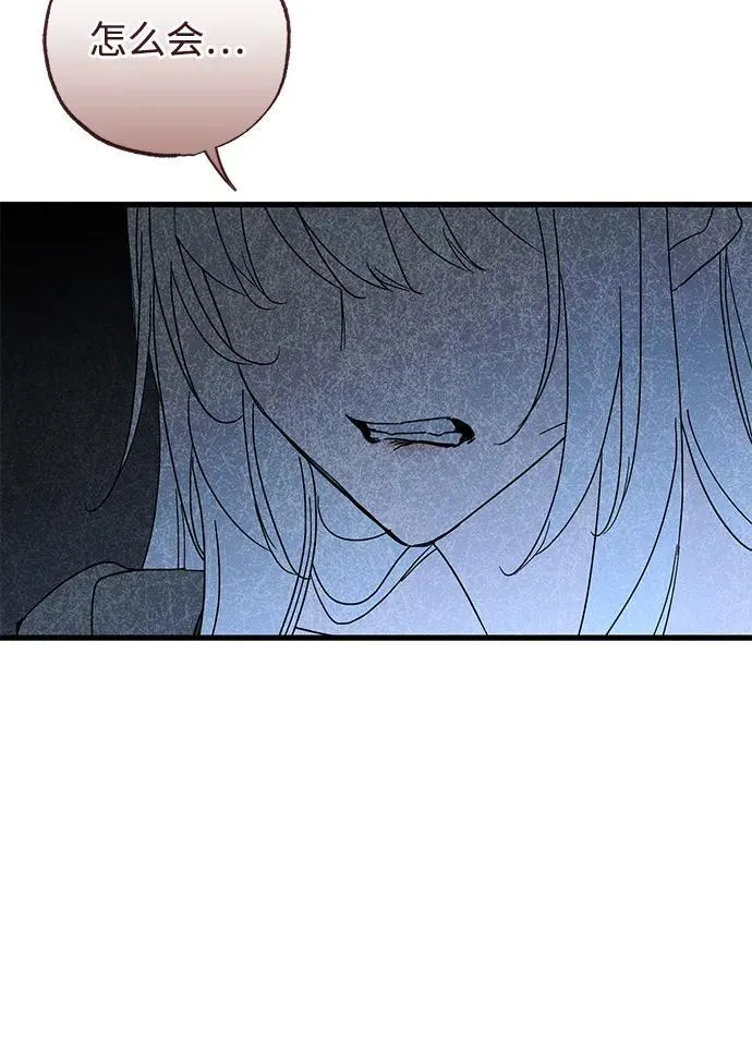 第69话 第45页