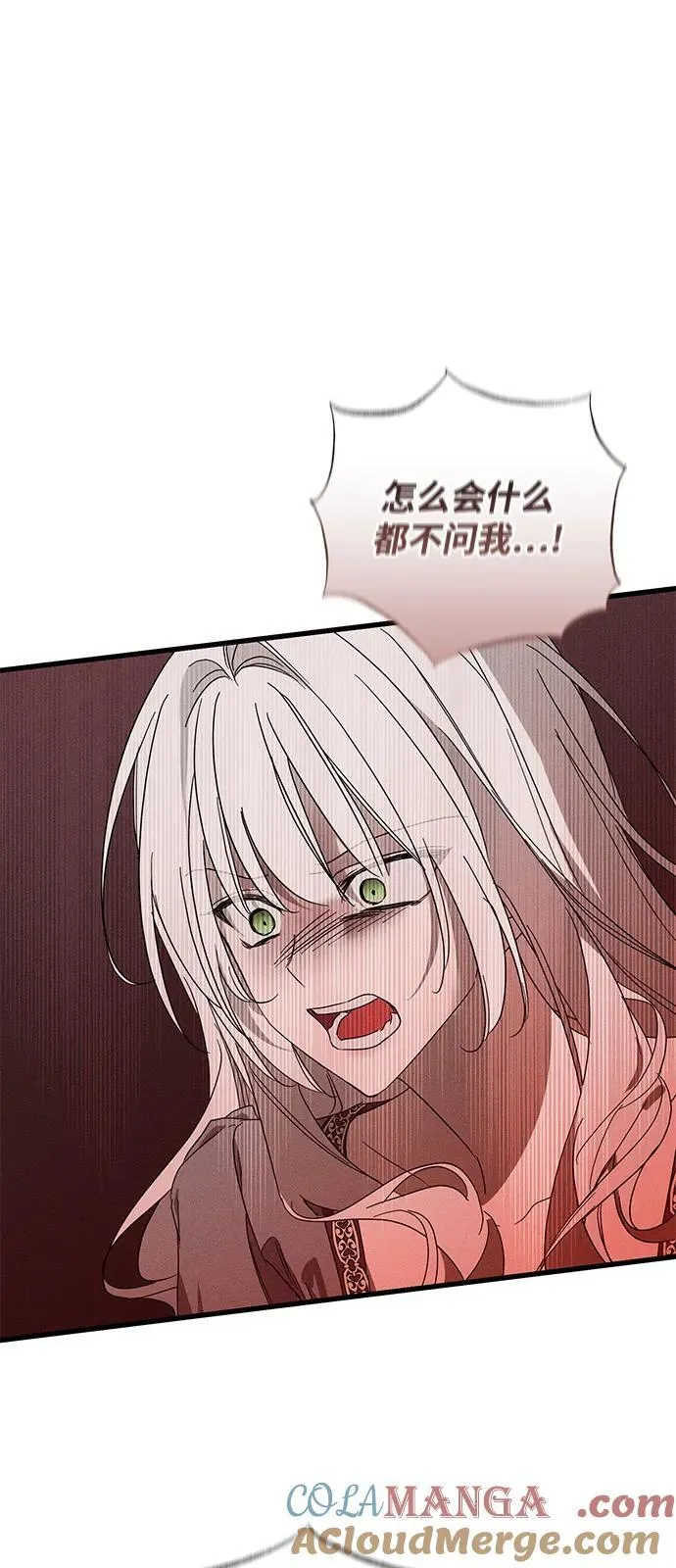 第69话 第46页