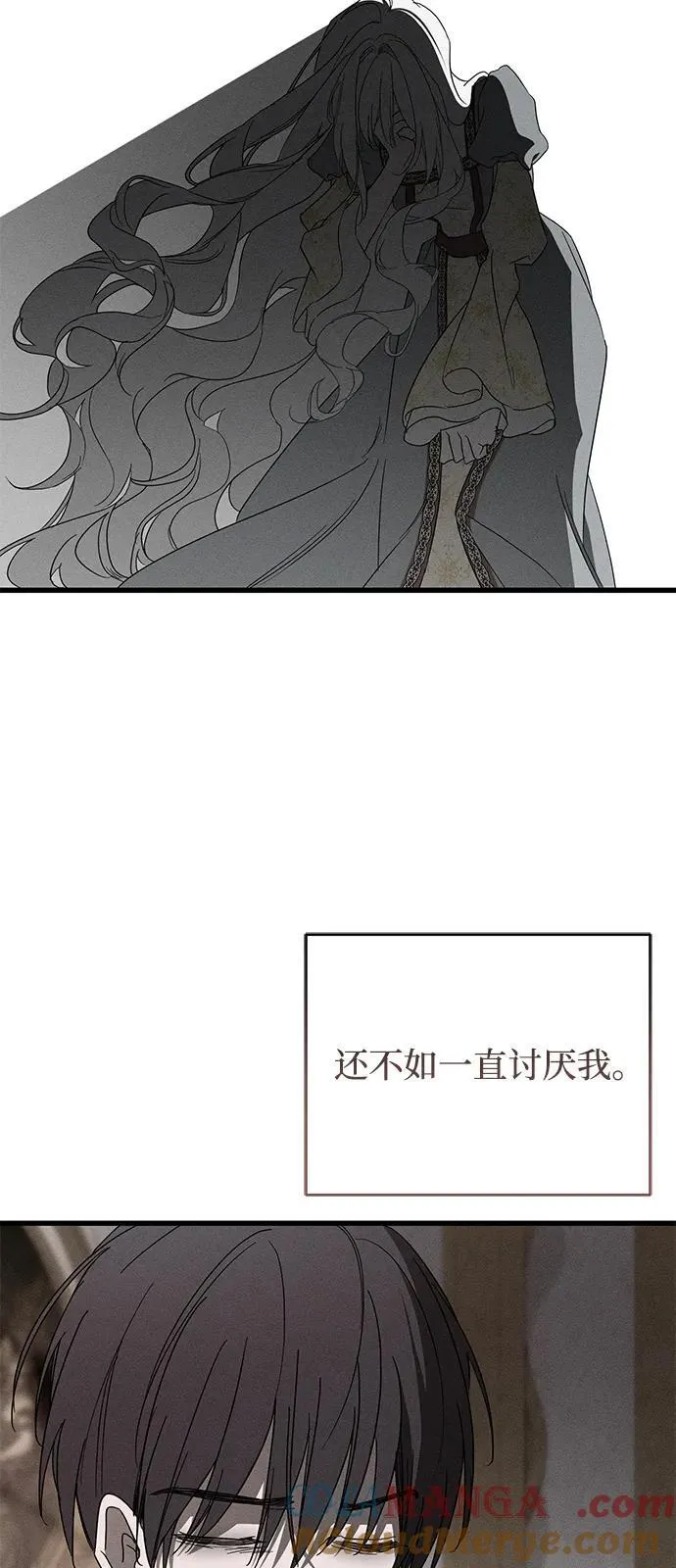 第69话 第49页