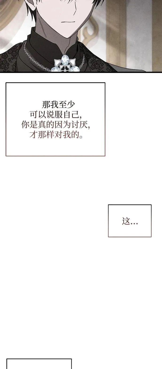 第69话 第50页