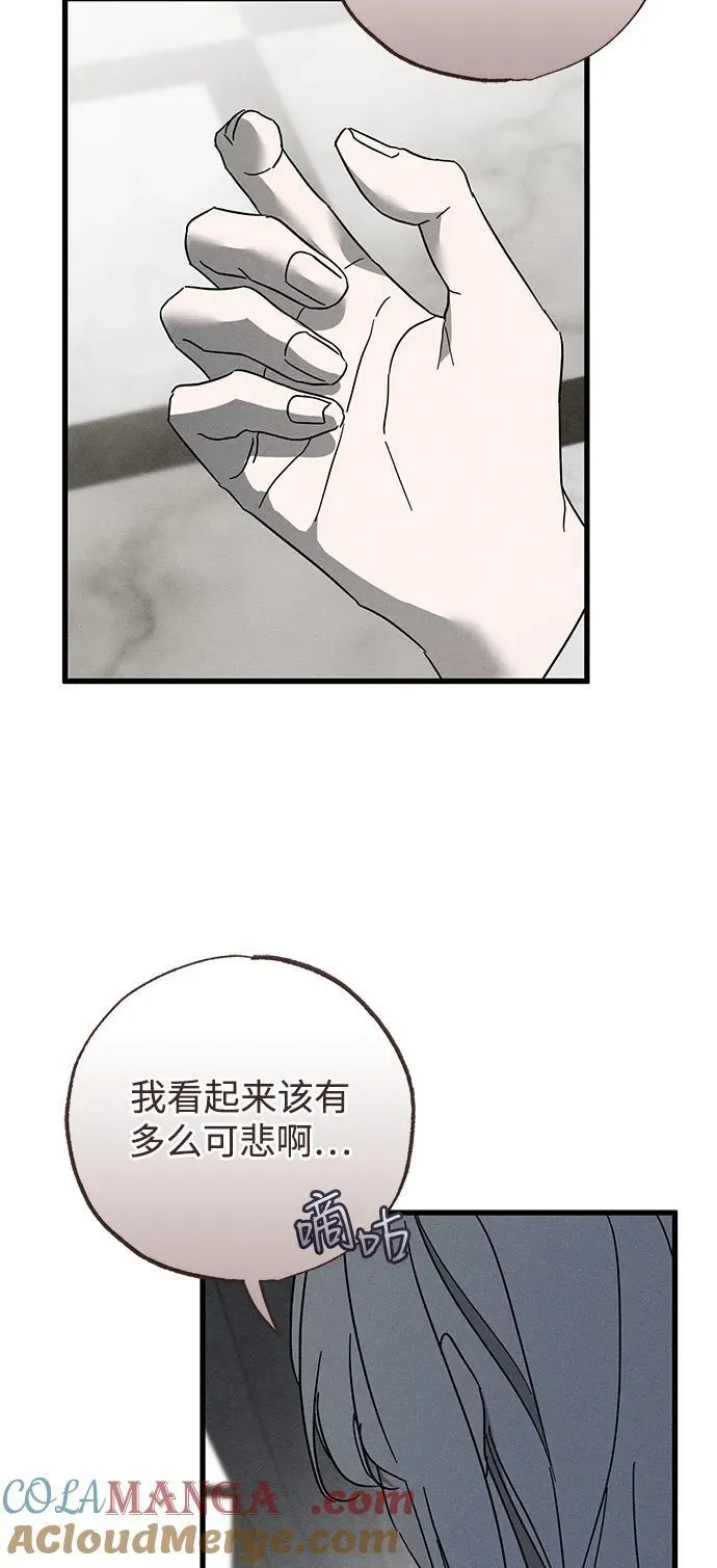 第69话 第52页