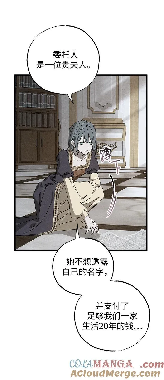 第69话 第55页