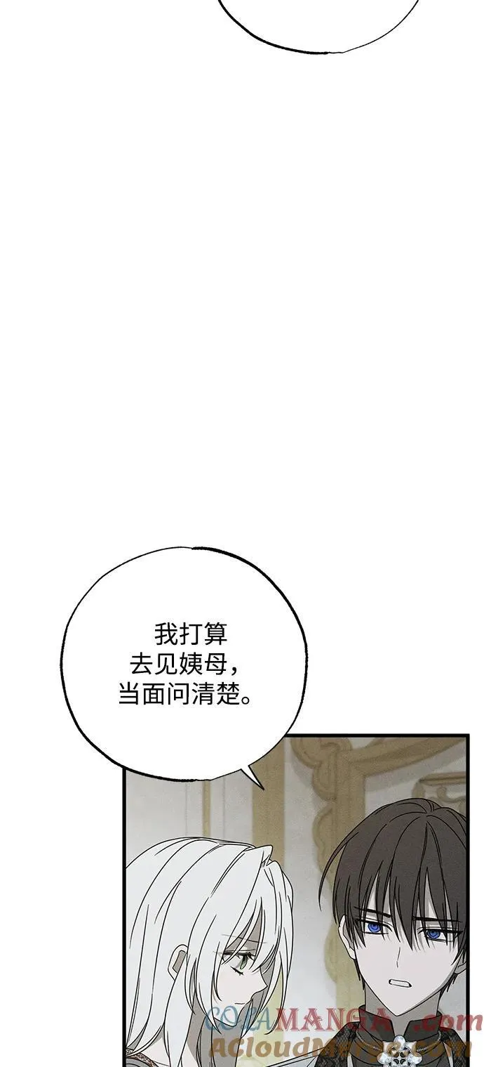 第69话 第58页