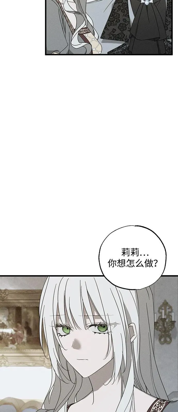第69话 第59页